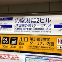 Photo taken at Narita Airport Terminal 2-3 Station by 𝕂𝕒𝕜𝕖𝕣𝕦 . on 4/1/2019