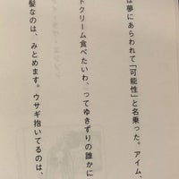 國學院大学 図書館 渋谷区 東京都