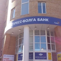 Photo taken at Экспресс-Волга Банк Ульяновский филиал by Sergei S. on 3/13/2013