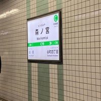 Photo taken at Chuo Line Morinomiya Station (C19) by Yutiwit D. on 3/16/2024