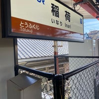 Photo taken at Inari Station by Yutiwit D. on 3/11/2024