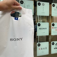 Photo taken at Sony Store by GYOです on 11/12/2023