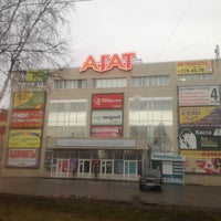 Photo taken at ТСЦ &amp;quot;Агат&amp;quot; by Павел С. on 5/1/2013