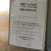 ディノスパーク ノルベサ Agora Fechado 中央区 中央区南3条西5 1 1