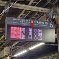 Photo taken at Platforms 5-6 by 寒椿 / Kantsubaki on 11/24/2023