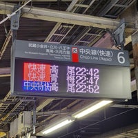 Photo taken at Platforms 5-6 by 寒椿 / Kantsubaki on 3/10/2024