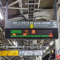 Photo taken at JR Platform 5 by 寒椿 / Kantsubaki on 3/20/2024