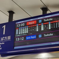 Photo taken at TX Platforms 1-2 by 寒椿 / Kantsubaki on 11/25/2023
