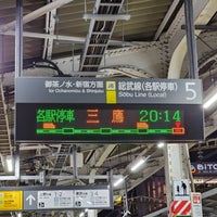 Photo taken at JR Platform 5 by 寒椿 / Kantsubaki on 12/21/2023