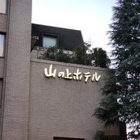 Photo taken at Hilltop Hotel by 寒椿 / Kantsubaki on 2/12/2024