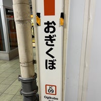 Photo taken at Ogikubo Station by 寒椿 / Kantsubaki on 2/23/2024