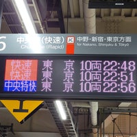 Photo taken at Platforms 5-6 by 寒椿 / Kantsubaki on 1/31/2023