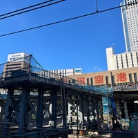Photo taken at Platforms 1-2 by 寒椿 / Kantsubaki on 1/24/2024