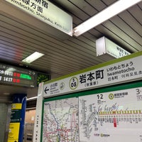 Photo taken at Iwamotocho Station (S08) by 寒椿 / Kantsubaki on 4/21/2024