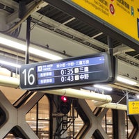 Photo taken at JR Platforms 15-16 by 寒椿 / Kantsubaki on 12/23/2023
