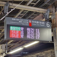 Photo taken at Platforms 5-6 by 寒椿 / Kantsubaki on 1/8/2024