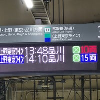 Photo taken at JR Platforms 2-3 by 寒椿 / Kantsubaki on 7/3/2022