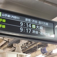 Photo taken at JR Platforms 13-14 by 寒椿 / Kantsubaki on 4/25/2023