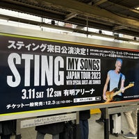Photo taken at Platforms 1-2 by 寒椿 / Kantsubaki on 12/13/2022