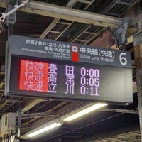Photo taken at Platforms 5-6 by 寒椿 / Kantsubaki on 1/21/2024