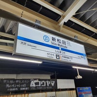 Photo taken at Shin-Matsuda Station (OH41) by 寒椿 / Kantsubaki on 12/8/2023