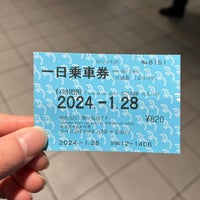 Photo taken at Yurikamome Shimbashi Station (U01) by 寒椿 / Kantsubaki on 1/28/2024