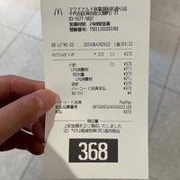 Photo taken at McDonald&amp;#39;s by 寒椿 / Kantsubaki on 4/25/2024
