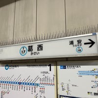 Photo taken at Kasai Station (T17) by 寒椿 / Kantsubaki on 5/11/2024