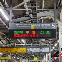 Photo taken at JR Platform 5 by 寒椿 / Kantsubaki on 12/26/2023