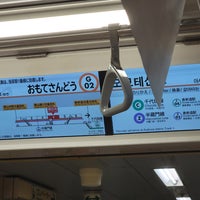 Photo taken at Ginza Line Omote-sando Station (G02) by 寒椿 / Kantsubaki on 7/8/2023