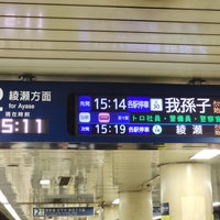 Photo taken at Chiyoda Line Meiji-jingumae &amp;#39;Harajuku&amp;#39; Station (C03) by 寒椿 / Kantsubaki on 8/31/2023