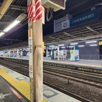 Photo taken at Platforms 5-6 by 寒椿 / Kantsubaki on 11/7/2023