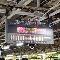 Photo taken at JR Platforms 11-12 by 寒椿 / Kantsubaki on 9/28/2023