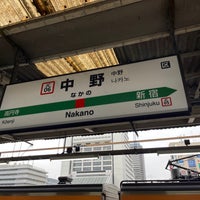 Photo taken at Nakano Station by 寒椿 / Kantsubaki on 4/11/2024