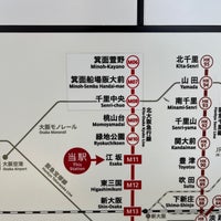 Photo taken at Esaka Station (M11) by 寒椿 / Kantsubaki on 3/3/2024