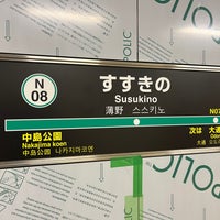 Photo taken at Susukino Station (N08) by 寒椿 / Kantsubaki on 1/20/2024