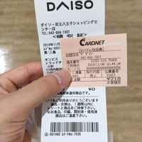 ダイソー 八王子 2個のtips ダイソー 八王子 2個のtips