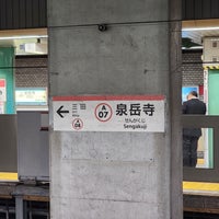 Photo taken at Sengakuji Station by 寒椿 / Kantsubaki on 12/21/2023