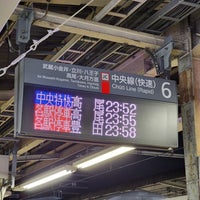 Photo taken at Platforms 5-6 by 寒椿 / Kantsubaki on 3/12/2024