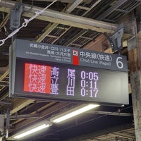 Photo taken at Platforms 5-6 by 寒椿 / Kantsubaki on 1/28/2024
