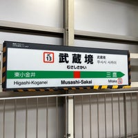 Photo taken at Musashi-Sakai Station by 寒椿 / Kantsubaki on 5/13/2024