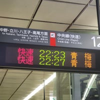 Photo taken at JR Platforms 11-12 by 寒椿 / Kantsubaki on 6/6/2023