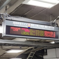 Photo taken at JR Platforms 1-2 by 寒椿 / Kantsubaki on 11/18/2023