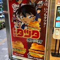 Photo taken at McDonald&amp;#39;s by 寒椿 / Kantsubaki on 4/20/2024