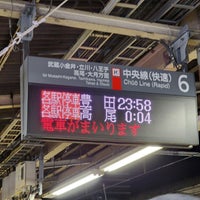 Photo taken at Platforms 5-6 by 寒椿 / Kantsubaki on 11/7/2023