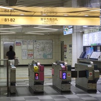 Photo taken at Hanzomon Line Oshiage &amp;#39;SKYTREE&amp;#39; Station (Z14) by 寒椿 / Kantsubaki on 6/29/2023