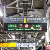 Photo taken at JR Platform 5 by 寒椿 / Kantsubaki on 1/2/2024