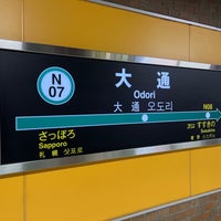 Photo taken at Namboku Line Odori Station (N07) by 寒椿 / Kantsubaki on 1/20/2024