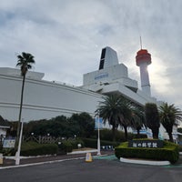 Photo taken at Museum of Maritime Science by 寒椿 / Kantsubaki on 1/28/2024