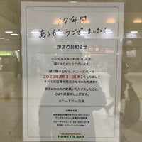 Photo taken at Ōsaki Station by 寒椿 / Kantsubaki on 1/28/2024